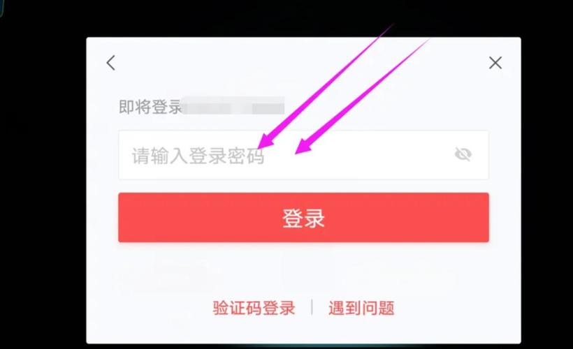 蛋仔派对账号申诉入口
