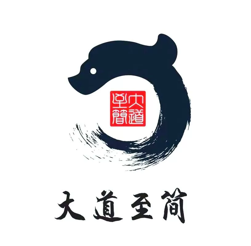 大道无门
