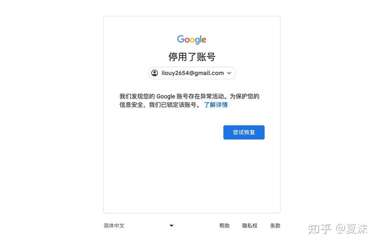 googleplay关闭什么影响