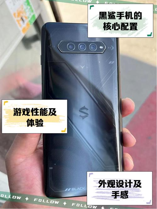 黑鲨手机底部三个按键怎么设置