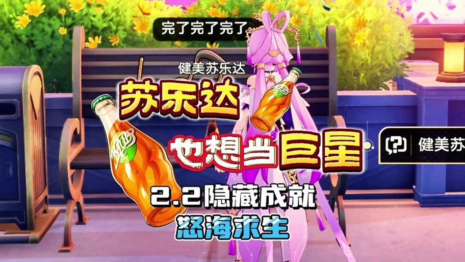 崩坏三如何换绑邮箱