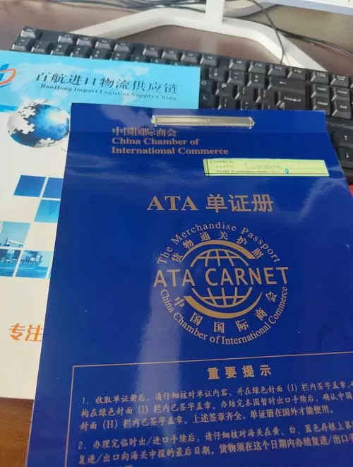 iata证书有什么用