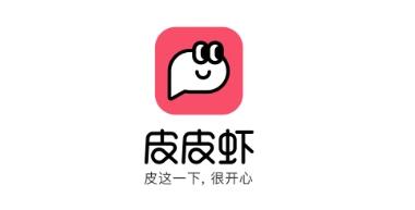 皮皮虾红包版ios