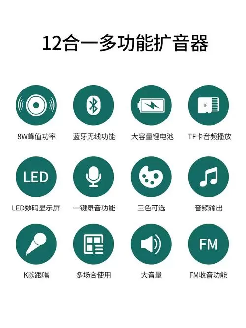 多功能播放器使用说明