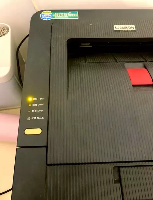 toner打印机灯亮截图