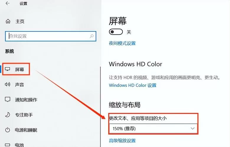 电脑字体大小调节在哪里图标