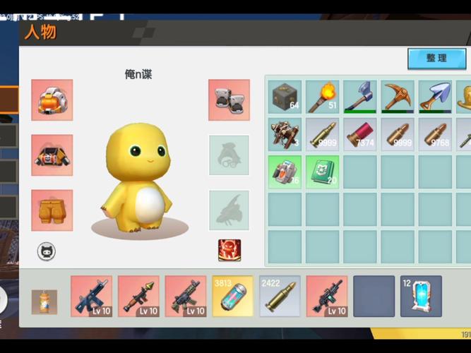 迷你世界僵尸围城隐藏武器