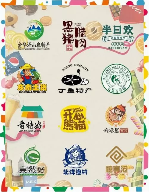 土产品广告