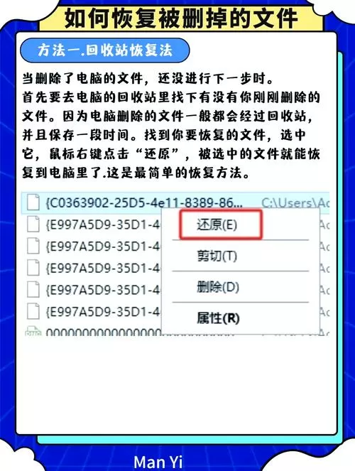 钉钉文件删除了怎么恢复