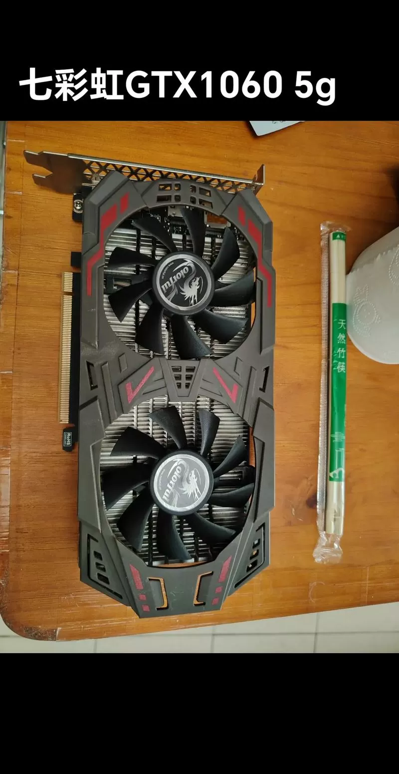 1060显卡能上240刷新率吗