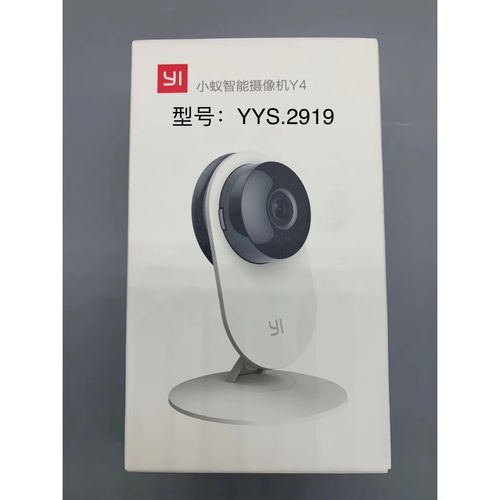 小蚁智能摄像机无法设置