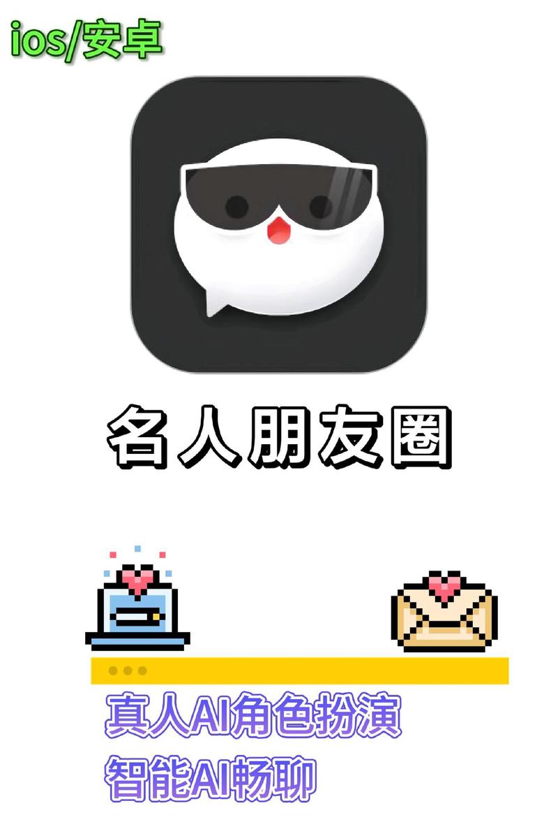 新版本名人朋友圈怎么更新