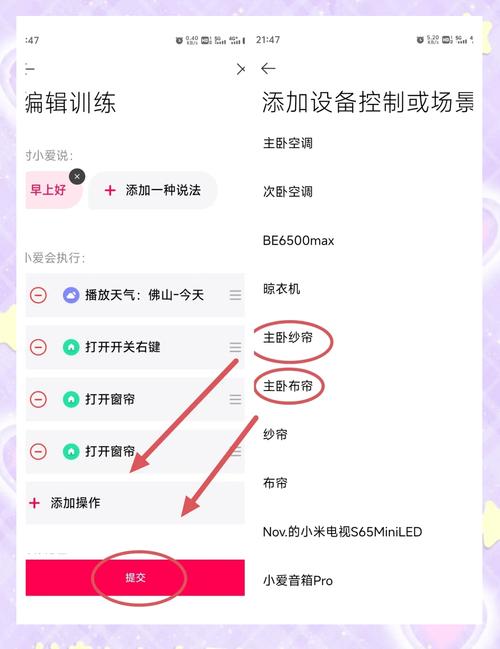 自己的音响被别人连接了怎么设置