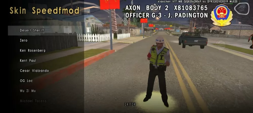 圣安地列斯警察mod手机版图标