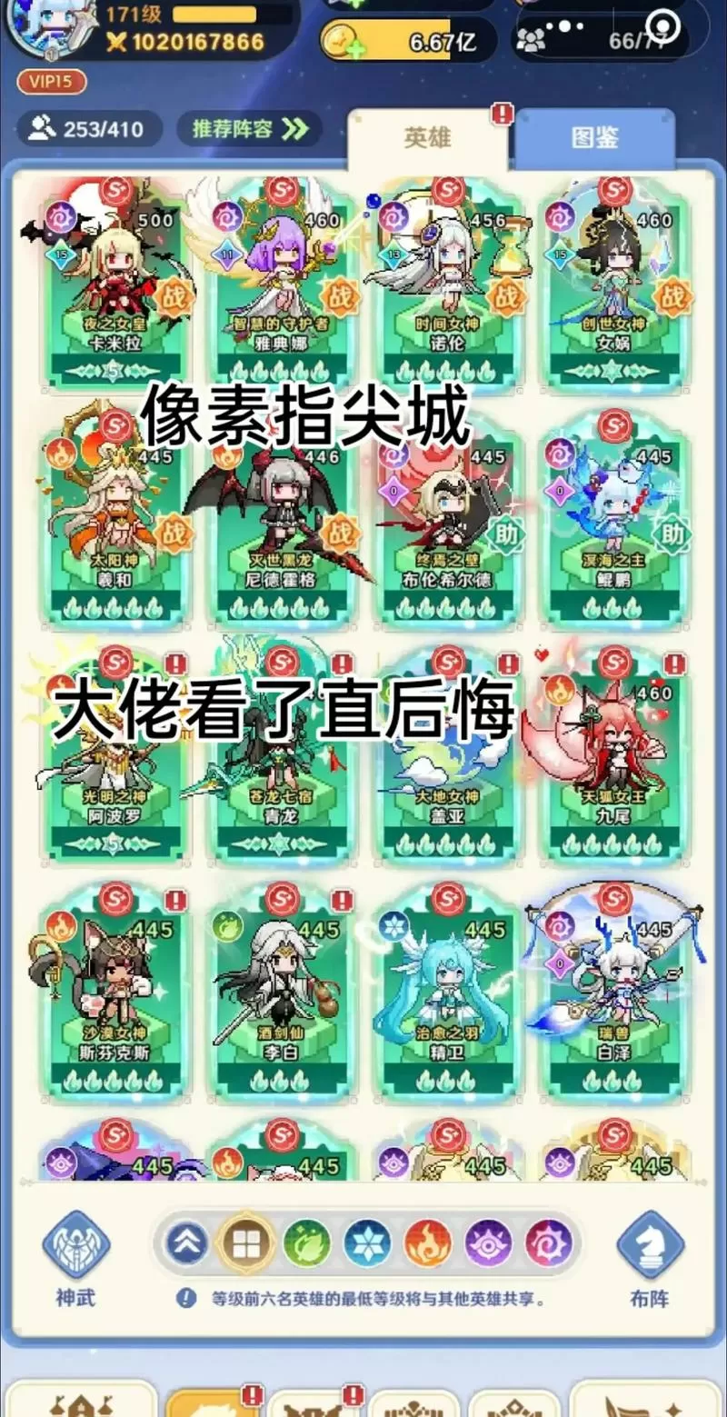 指尖像素城MOD作弊菜单下载安装