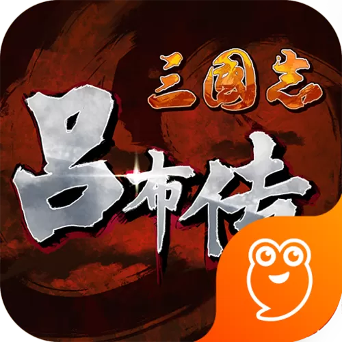 三国志吕布传修改视频截图
