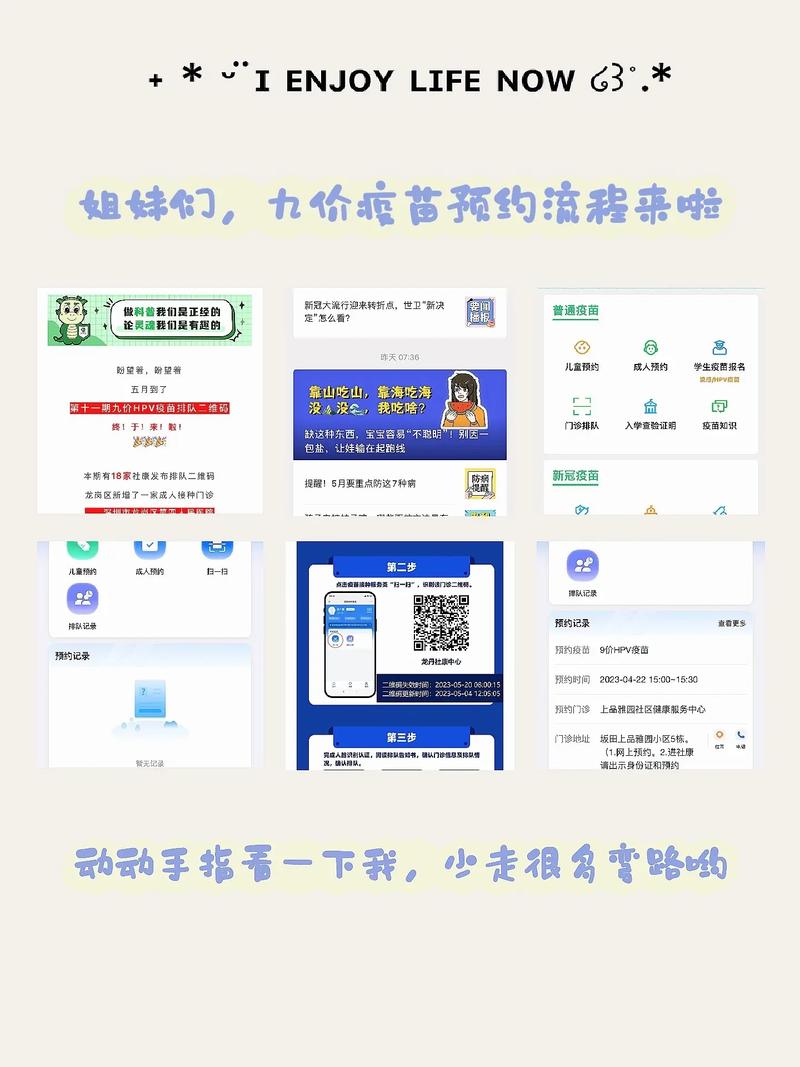 学生打疫苗怎么生成二维码