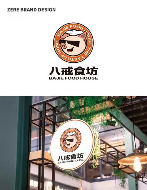 猪八戒食品有限公司