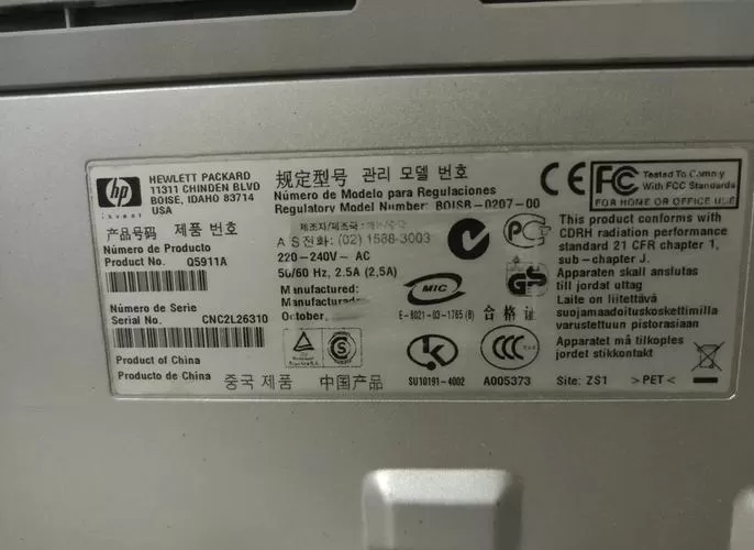 惠普打印机的序列号在哪里