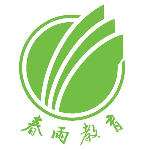 春雨教育集团地址