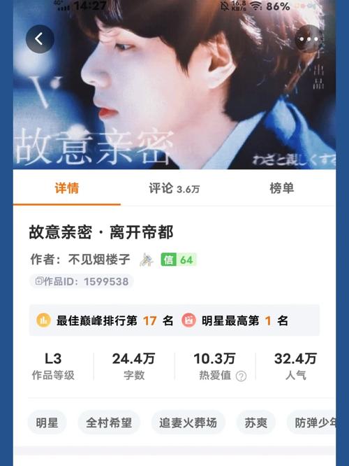 bts故意亲密橙光破解版2023