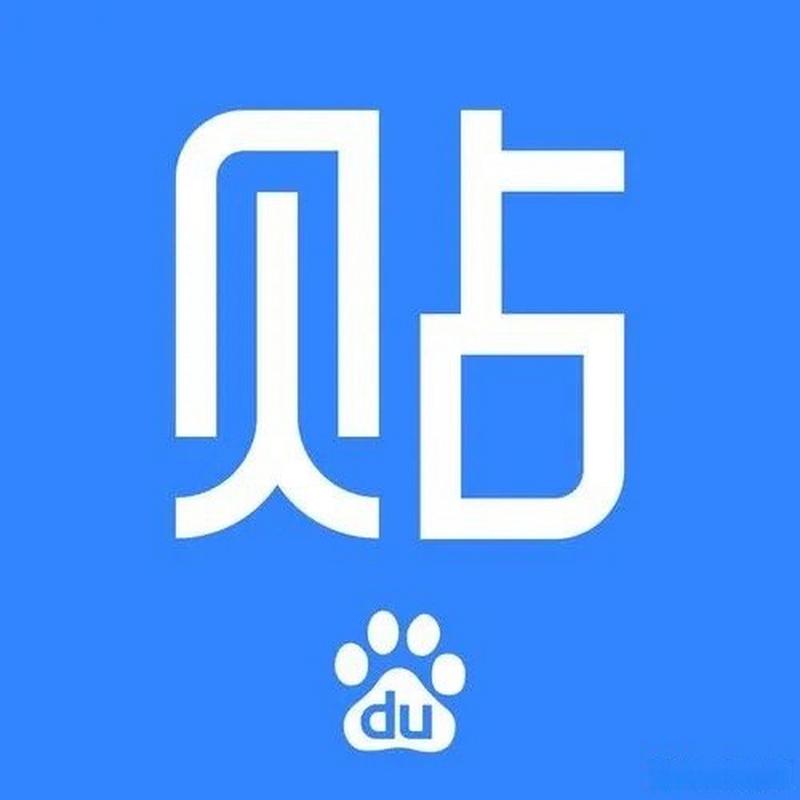 百度贴吧总是闪退