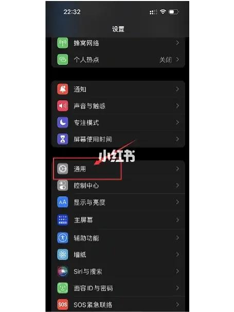 苹果小组件黑色不显示怎么回事