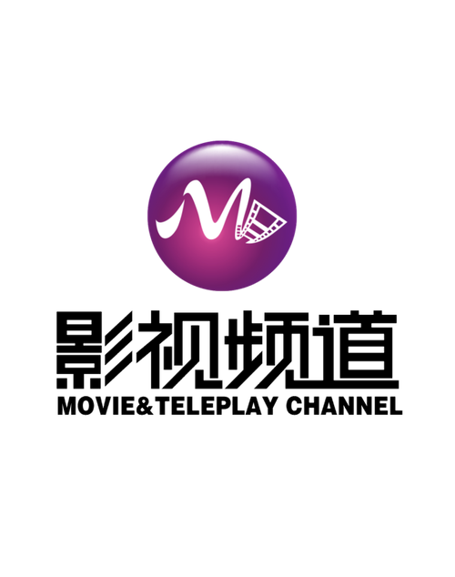 3D影视TV版下载