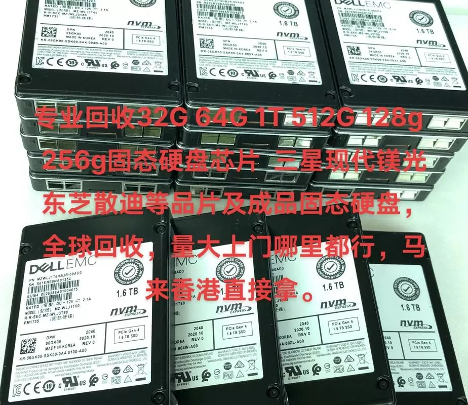 内存条回收平台哪个好