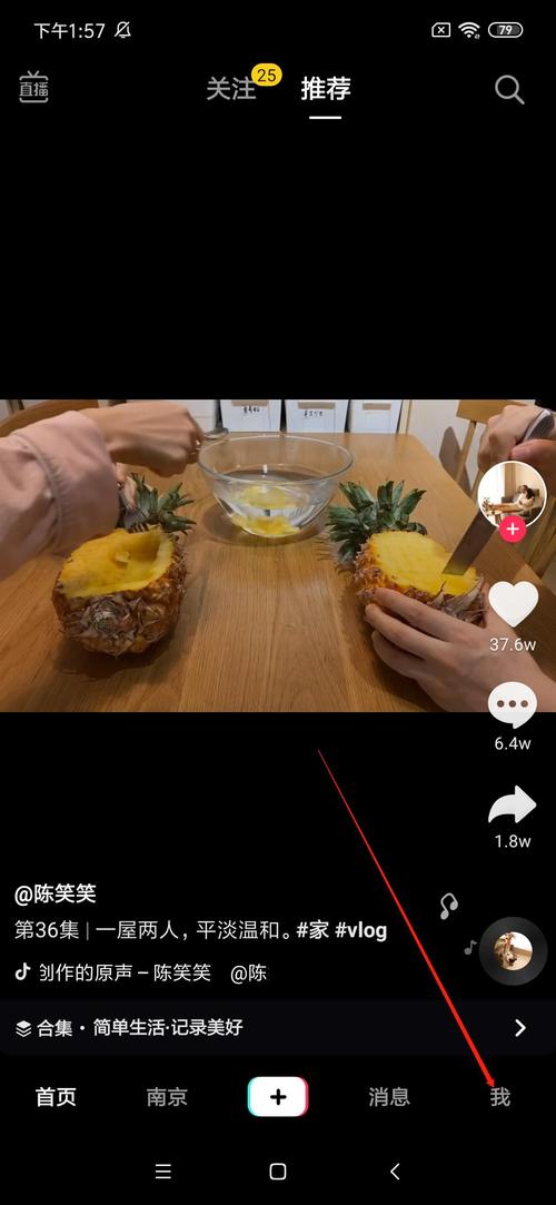 抖音特别关注上限怎么解除