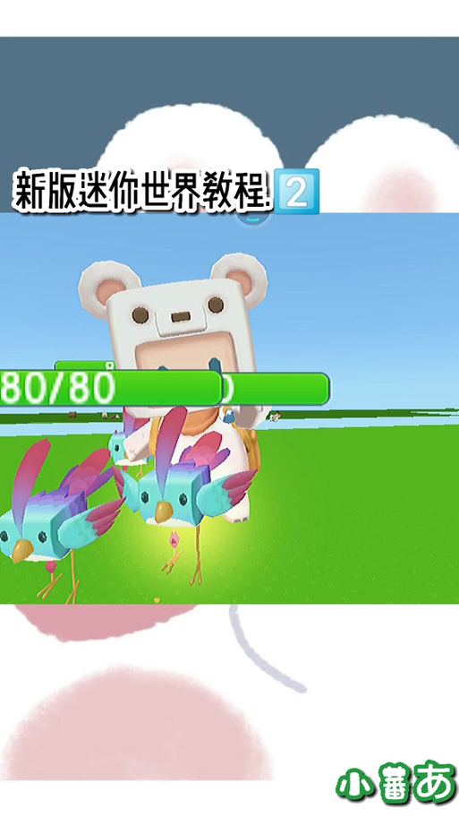 迷你世界牛怎么驯服?