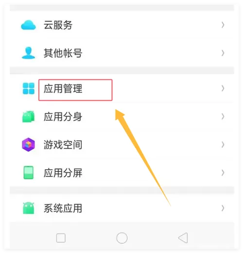 我把陌陌卸载了别人知道吗
