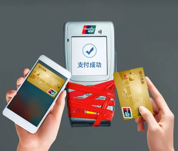 银行卡小额免密支付是什么意思