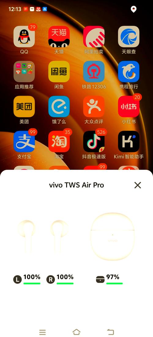 华为耳机和vivo手机怎么配对