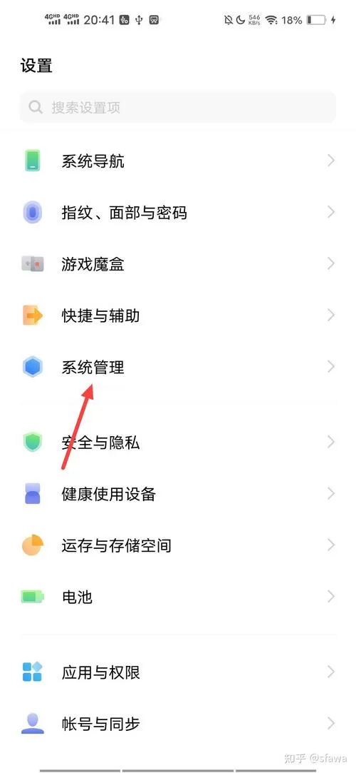 vivo手机怎么把内存转到内存卡上