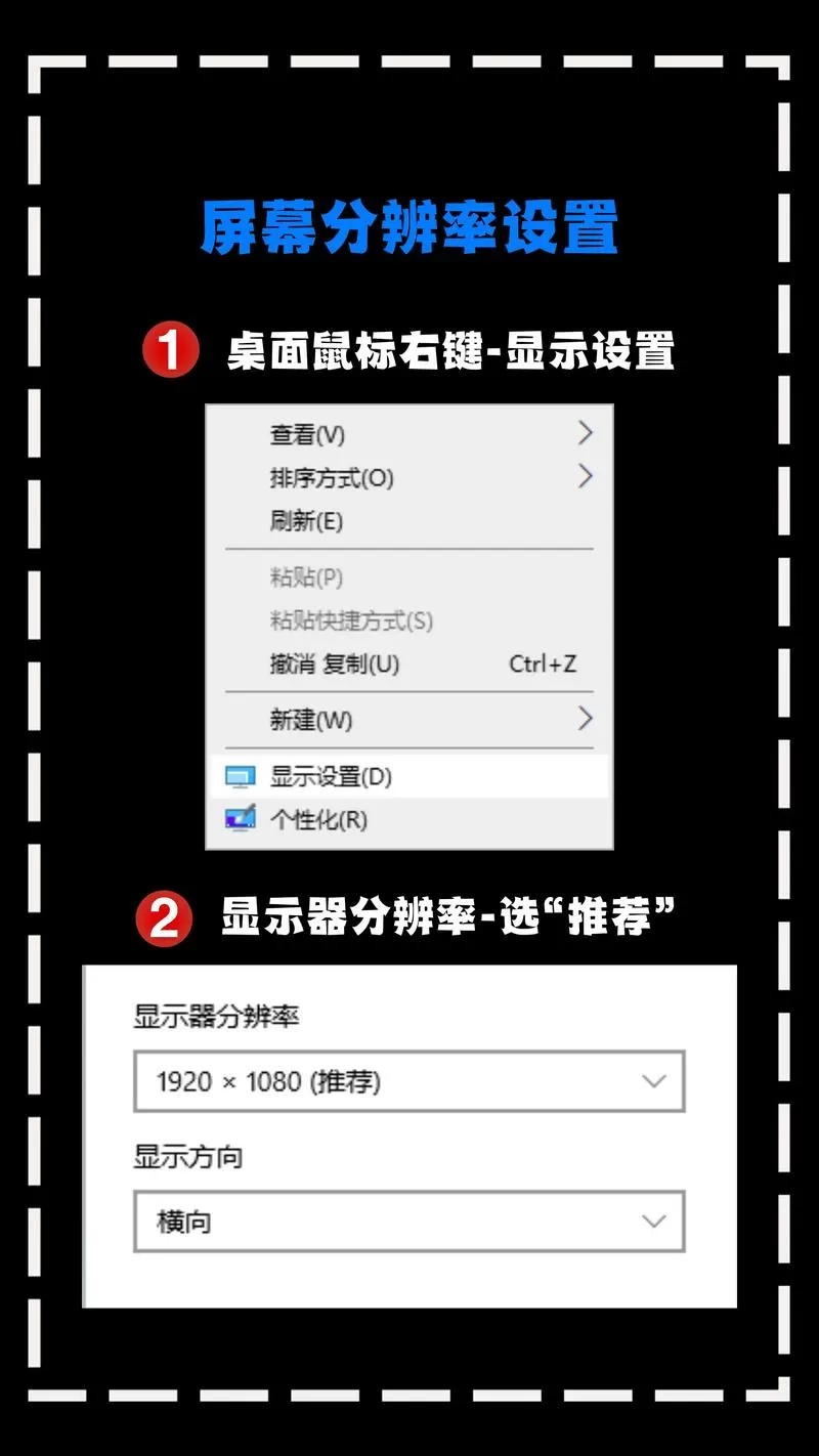有源信号分辨率怎么调