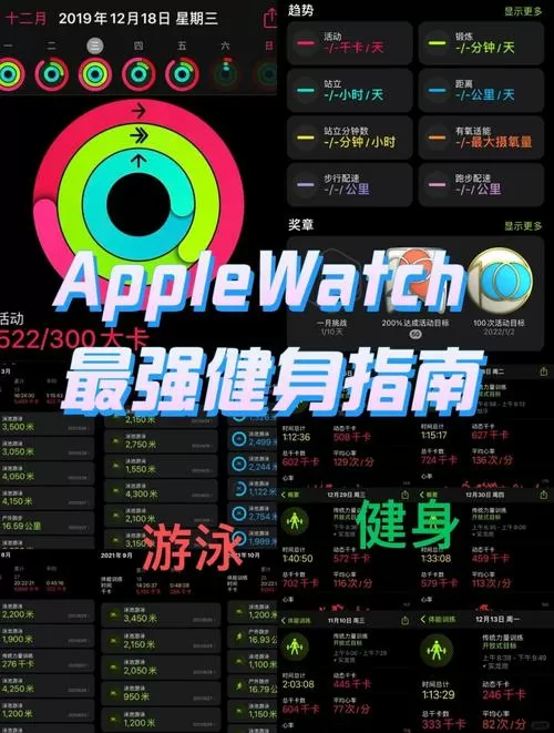 苹果自带的健身软件怎么下载