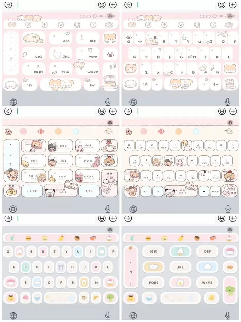 趣键盘极速版一天多少钱