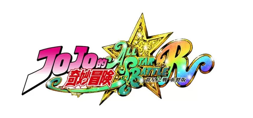 jojo的奇妙冒险游戏群星之战图标