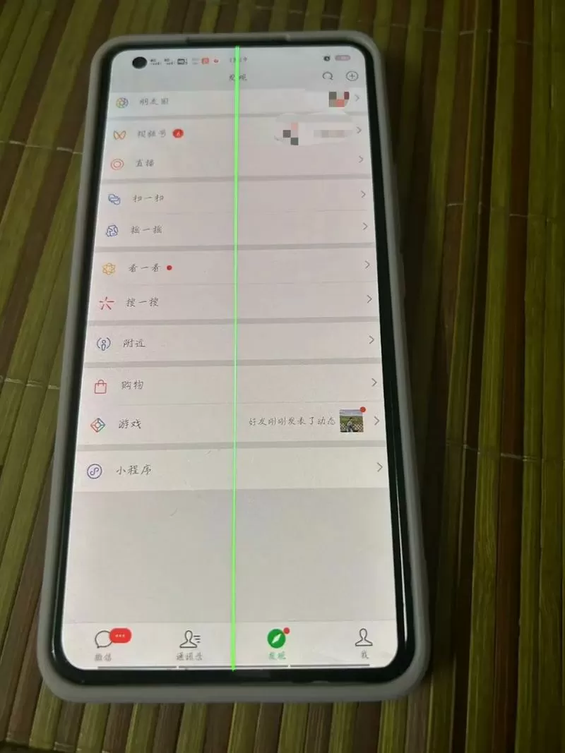 手机屏幕突然出现一条线怎么回事
