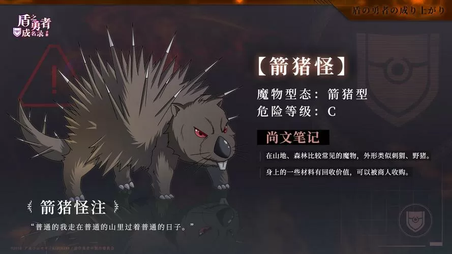 世界征服者四黑色浪潮破解版