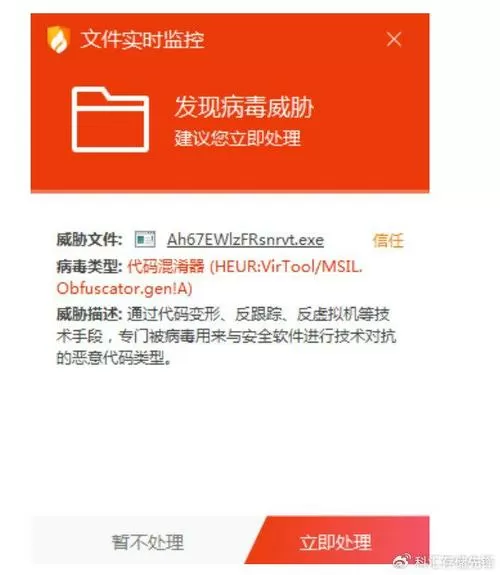 火绒能防住勒索病毒吗