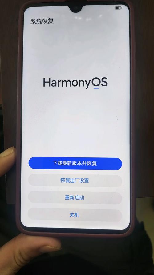 用了鸿蒙系统后无法登录邮箱