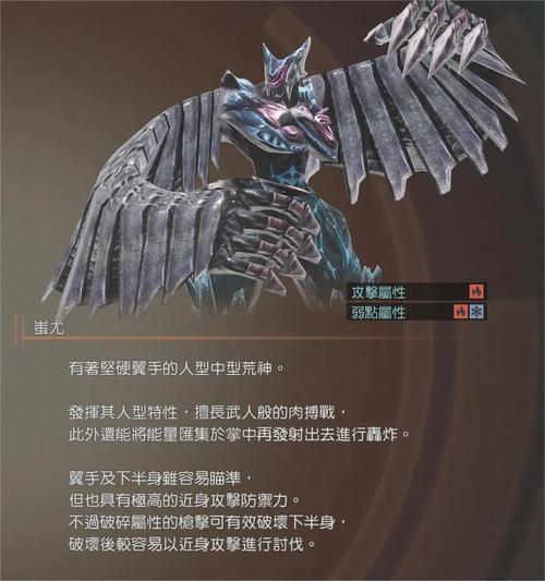 噬神者3最强荒神