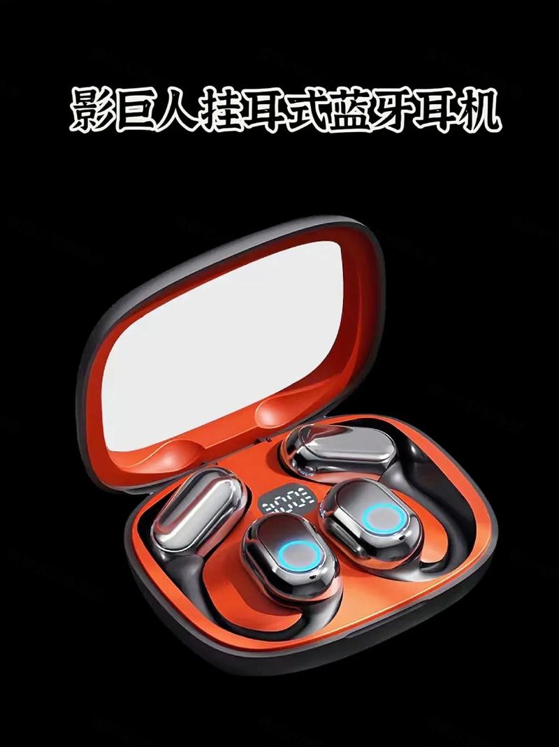 影巨人蓝牙耳机怎么调成中文