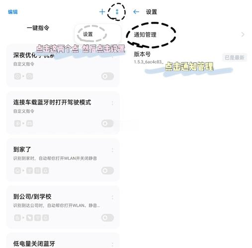 充电提示音怎么设置oppo手机