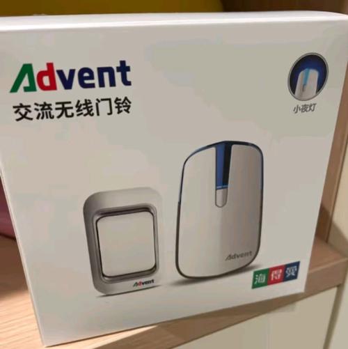 海德曼门铃怎么配对