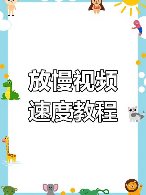 抖音怎么把视频放慢速度