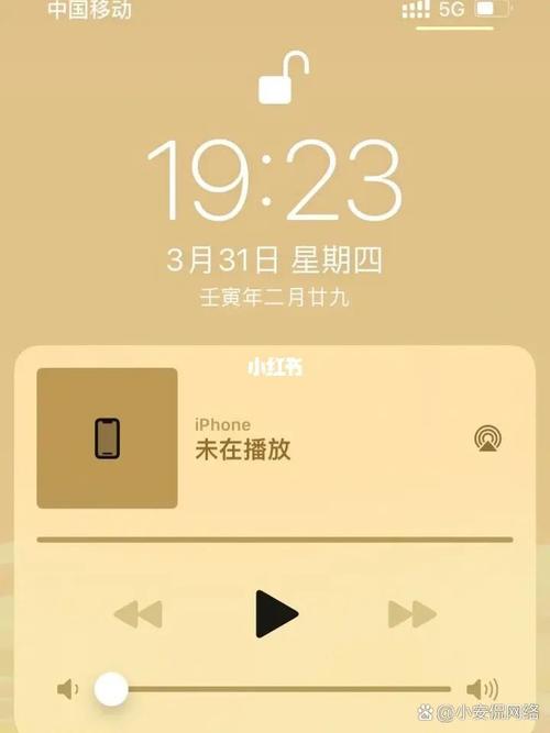 苹果锁屏总显示未在播放