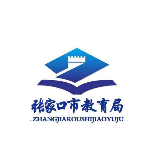 张家口教育机构排名